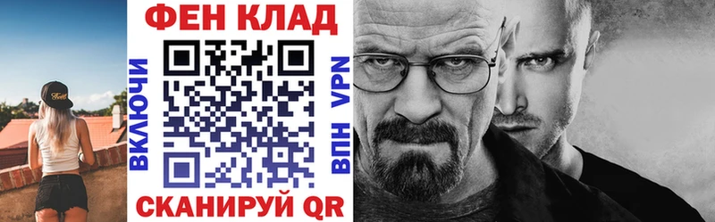АМФ Premium kraken онион Тогучин