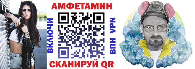 Амфетамин Premium Тогучин