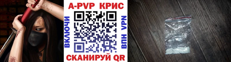 Alpha PVP СК КРИС  Тогучин 