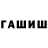 Amphetamine 97% Aset Oraltaev