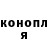 Первитин витя Oni Meron