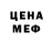 Метадон мёд Silvery Pimw