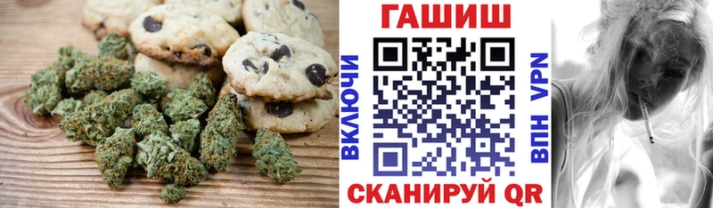 Cannafood марихуана наркотики Тогучин