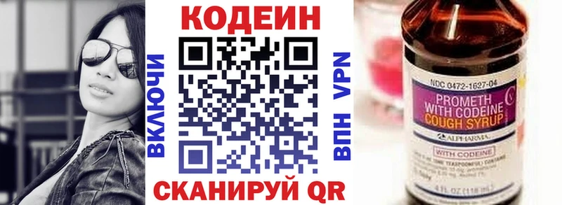 hydra tor Тогучин Codein Purple Drank купить наркотики сайты