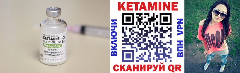 КЕТАМИН ketamine  Тогучин 