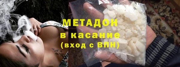 скорость mdpv Михайловка