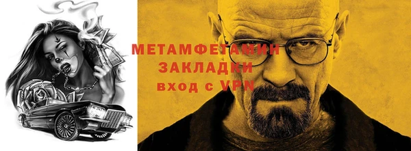 метамфетамин Михайлов