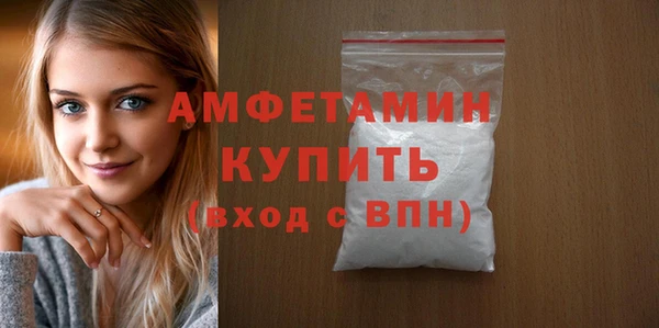 соль ск Покров