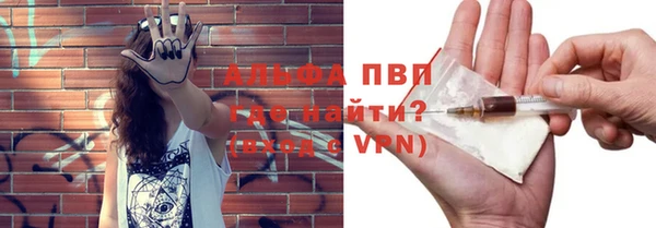 скорость mdpv Михайловка
