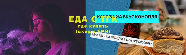 меф VHQ Медвежьегорск