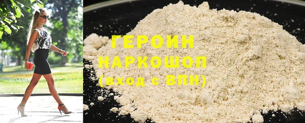 скорость mdpv Михайловка