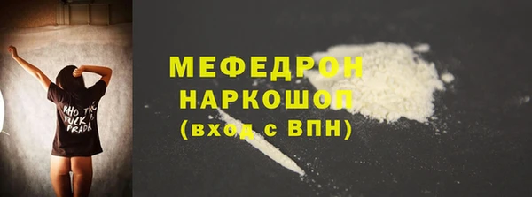 сатива Мегион
