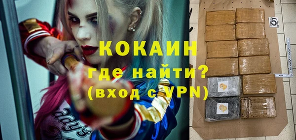 метамфетамин Михайлов