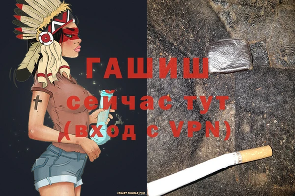 меф VHQ Медвежьегорск
