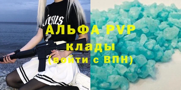 меф VHQ Медвежьегорск