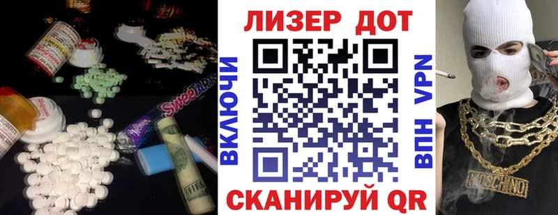 ЛСД экстази кислота Тогучин
