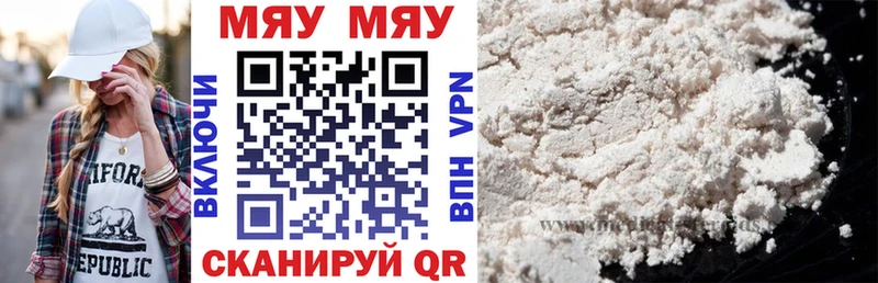 МЕФ mephedrone  omg tor  Тогучин 
