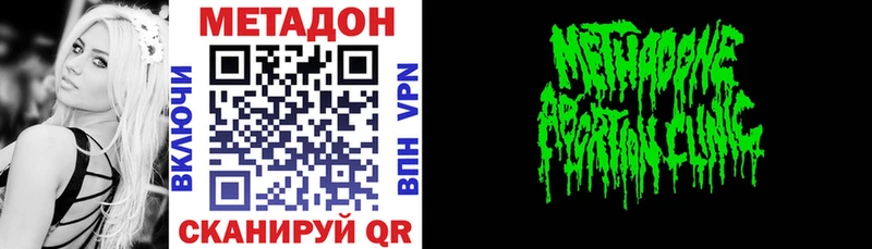 omg вход  Тогучин  Метадон белоснежный  наркошоп 
