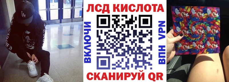 Наркотические марки 1500мкг  Тогучин 
